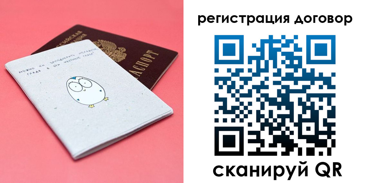 пропишу в квартире в Подпорожье