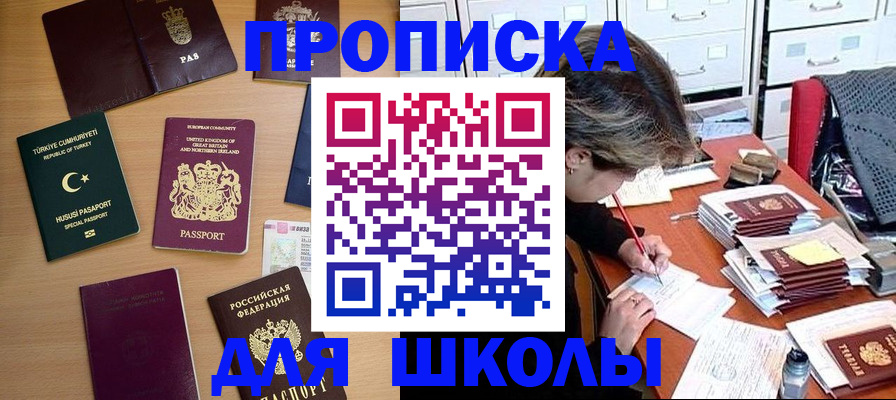 временная регистрация госуслуги в Подпорожье