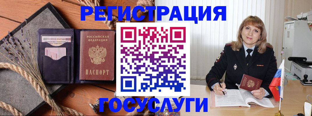 регистрация для дет. сада в Подпорожье